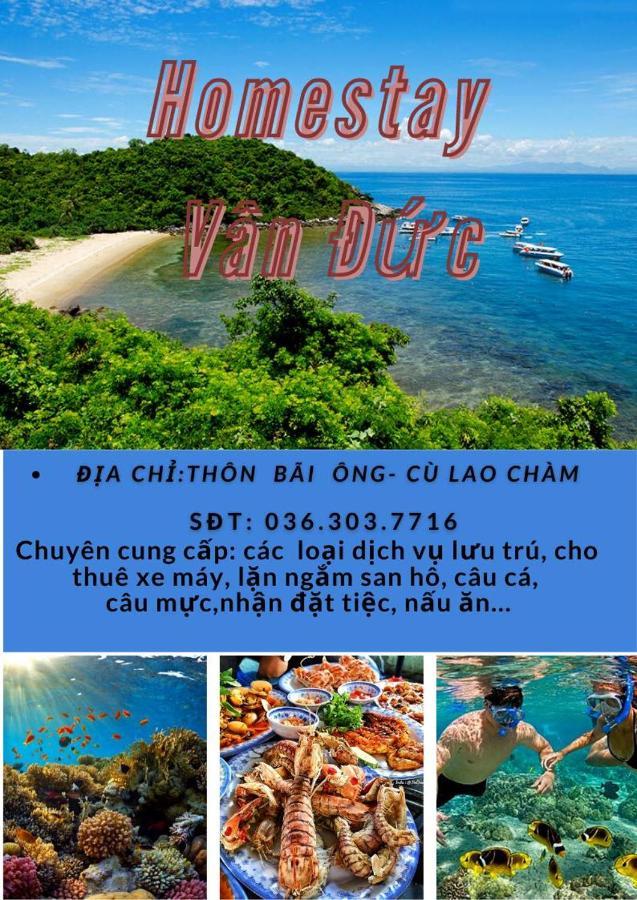 Homestay Van Duc Cu Lao Cham Tân Hiệ Zewnętrze zdjęcie
